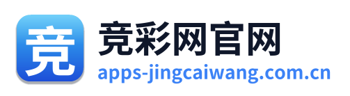 竞彩网官网